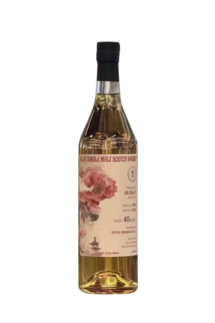 Pre Sale An Islay 1985, 48.6% 700ml 40yo The Antelope 7th Anniversay Vol.1