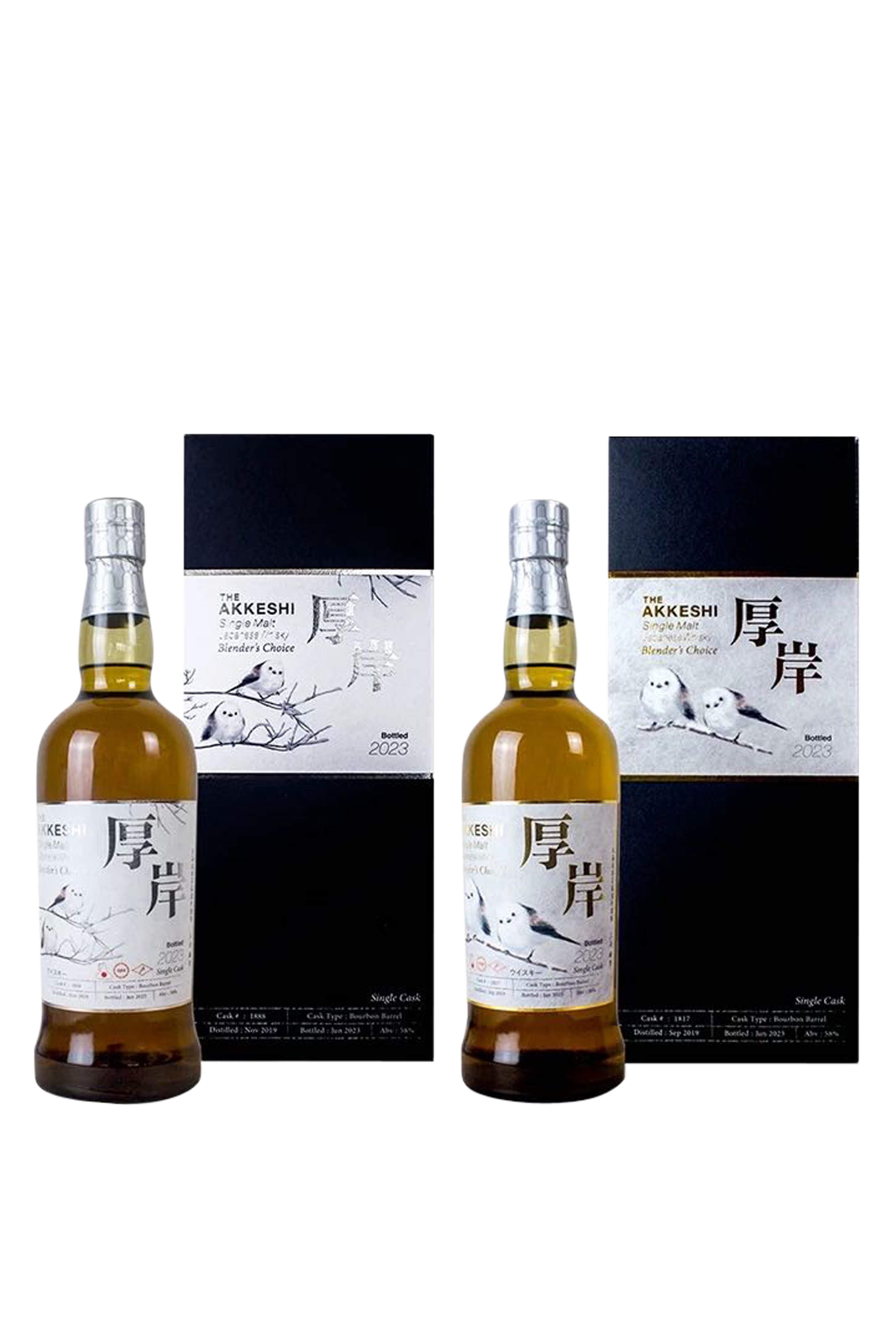 The Akkeshi Single Malt Blender's Choice 2023 for China Set ( #1817 and #1888 )