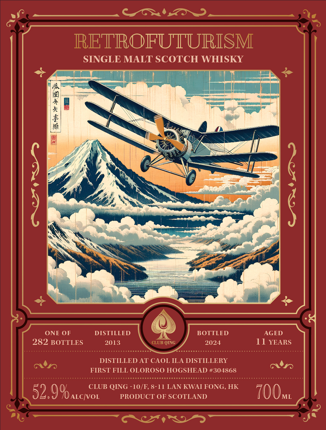 {SAMPLE} Club Qing 2013 Caol Ila 11 Year Old Single Cask Single Malt Scotch Whisky (15mL)