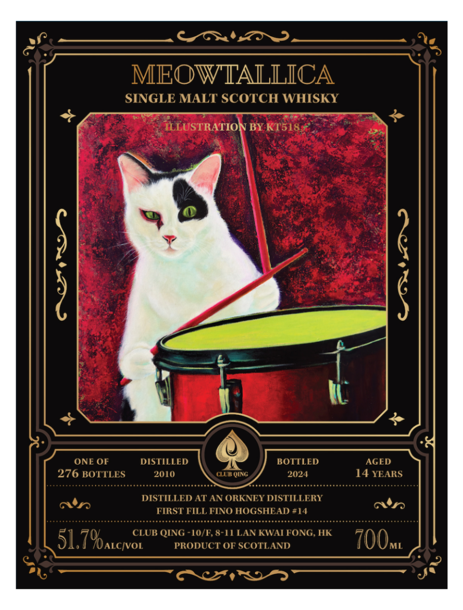 {SAMPLE} Club QIng 2010 Orkney 14 Year Old Single Cask Single Malt Scotch Whisky (15mL)