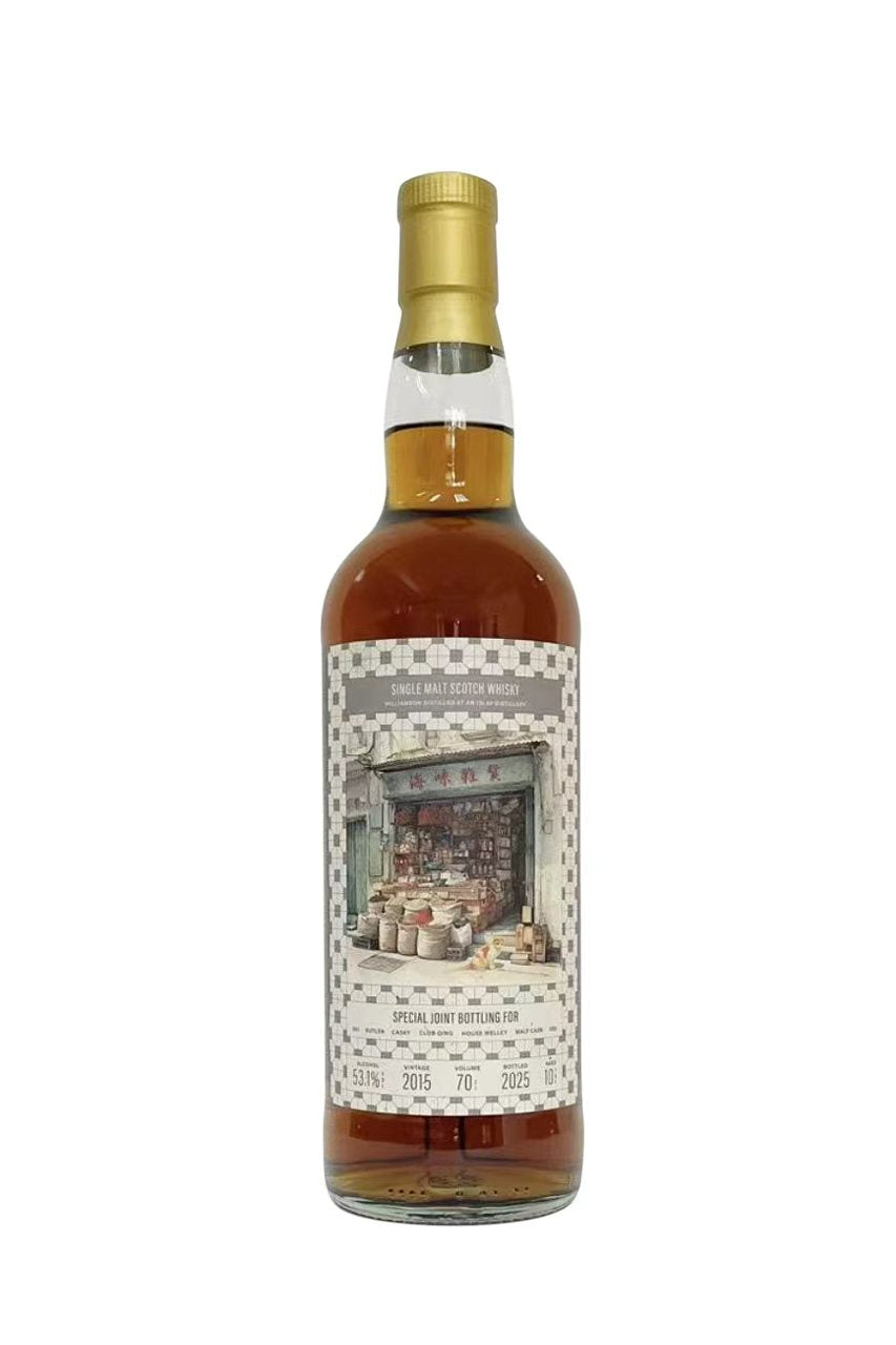 Club Qing 2015 Williamson 10 Year Old Single Cask Single Malt Scotch Whisky