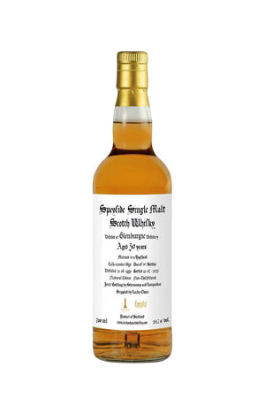 Kanpaikai & Shinanoya 1995 Glenburgie 30 Year Old Single Cask Single Malt Scotch Whisky
