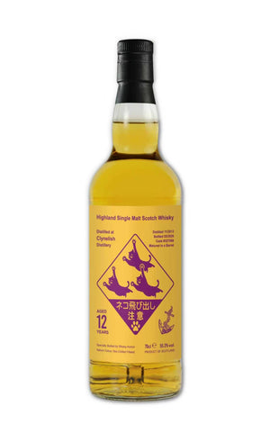Clynelish 2013 12yo abv 55.3%700ml Anchor Bottling