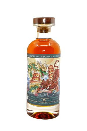 Aqua Vitae 2005 Laphroaig 18 year Old Single Cask Single Malt Scotch Whisky