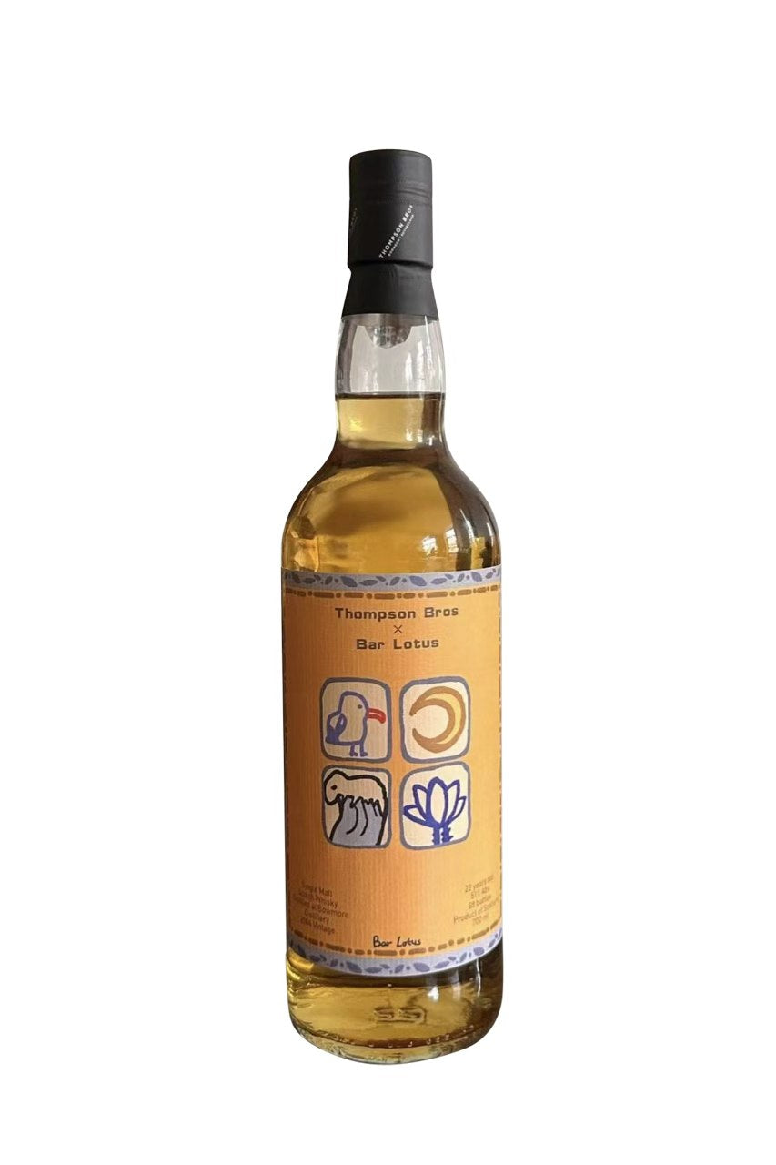 Bowmore 2004, 22yo refill barrel 51% 700ml Bar Lotus X Thompson Bros