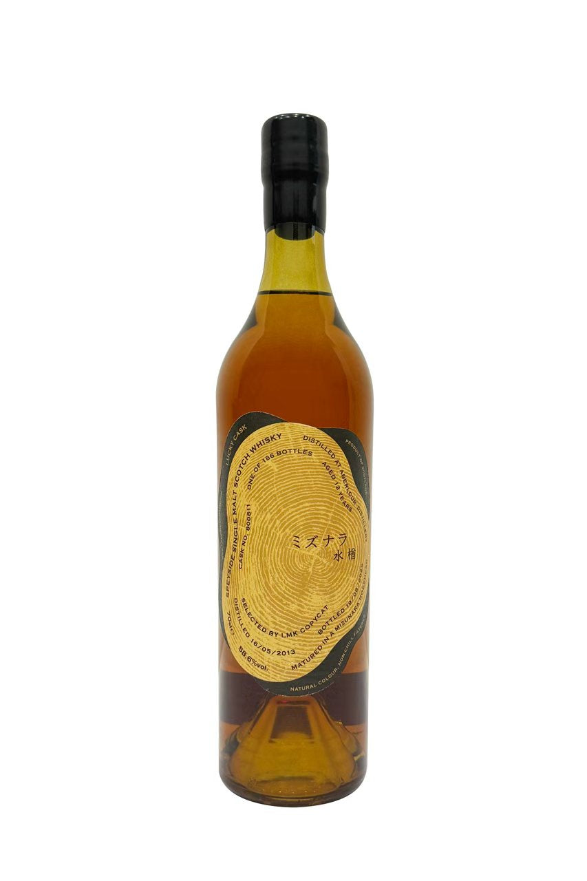 Lucky Choice 2013 Aberlour 12 Year Old Mizunara Cask Single Cask Single Malt Scotch Whisky