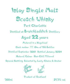 {SAMPLE} Anchor 2001 Port Charlotte 22 Year Old Single Cask Single Malt Scotch Whisky (15mL)
