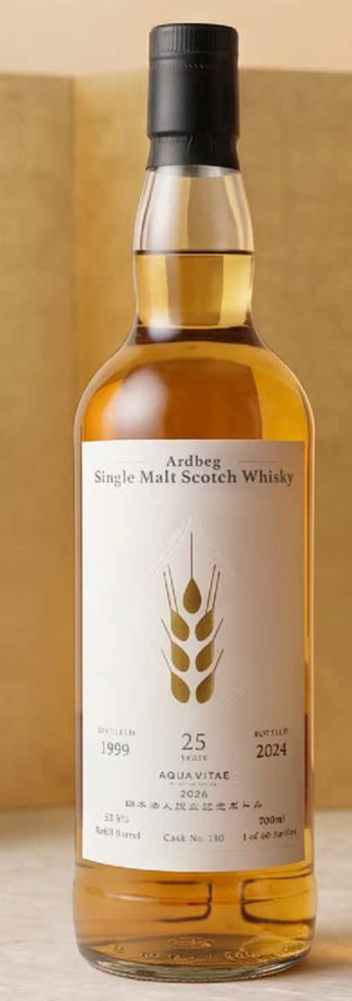Aqua Vitae 1998 Ardbeg 22 Year Old Single Cask Single Malt Scotch Whisky