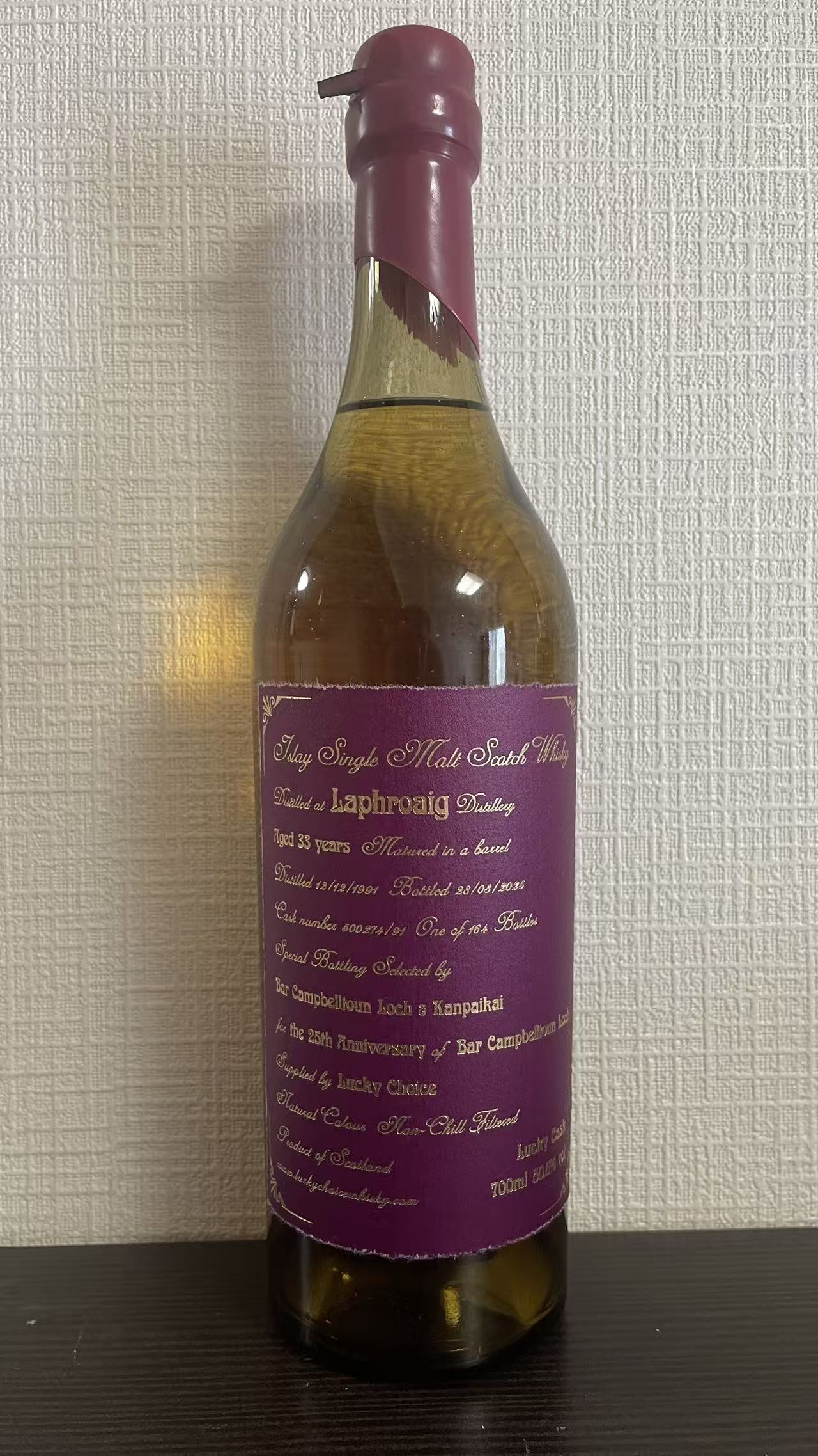 Laphroaig 1991, 33yo 50.6% 700ml Joint bottling by Bar Campbelltoun Loch and Kanpaikai