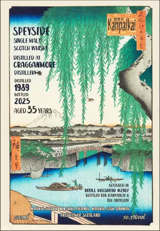 Cragganmore 1989 35yo Kanpaikai & Antelope, 50.3% 700ml