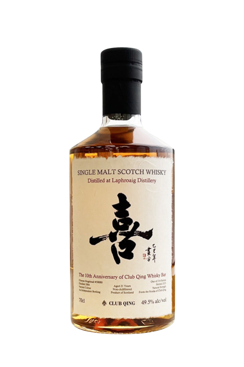 Club Qing 10th Anniversary Bottling -Laphroaig 2004 21YO 49.5% 700ml
